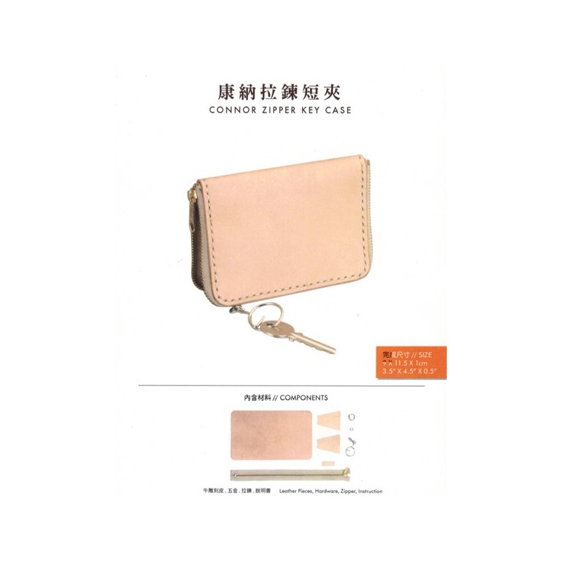 6103 Kit Avainpussi vetoketjulla