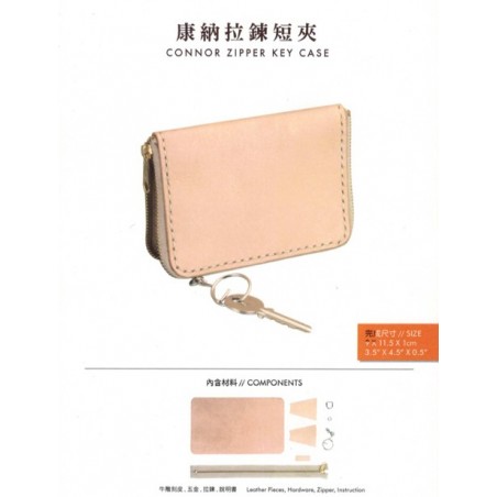 6103 Kit Avainpussi vetoketjulla