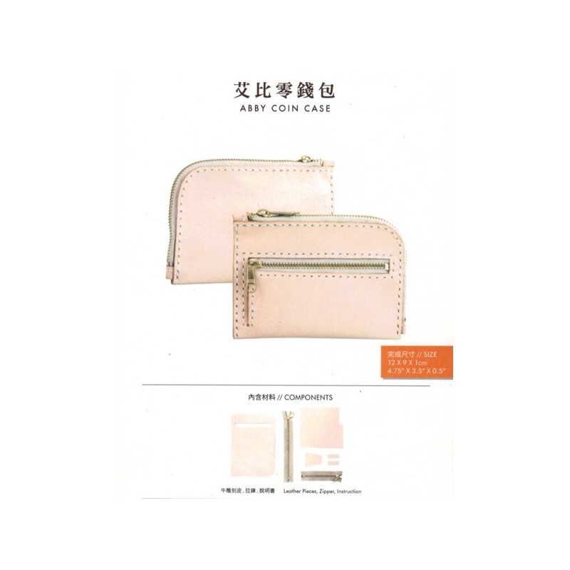 6104 Kit Kolikkopussi 2 vetoketjua